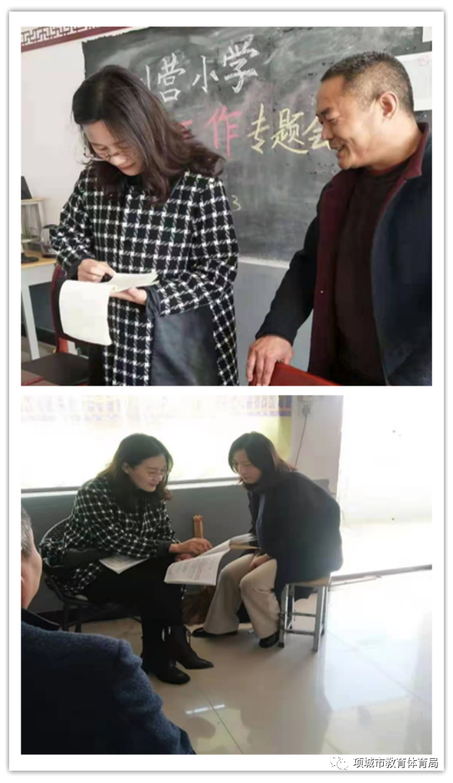 花园中心校校长到刘营小学检查指导工作 第3张 花园中心校校长到刘营小学检查指导工作 第3张