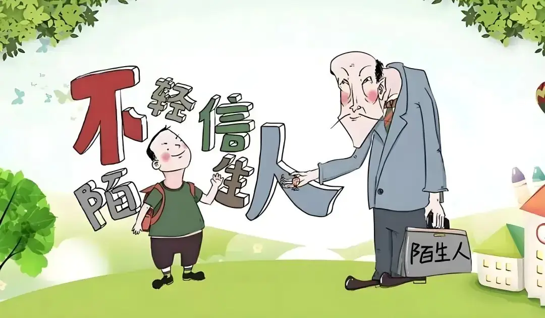 【新都•通知】广州市白云区新都小学2024年端午节放假通知及温馨提示 第13张 【新都•通知】广州市白云区新都小学2024年端午节放假通知及温馨提示 第13张