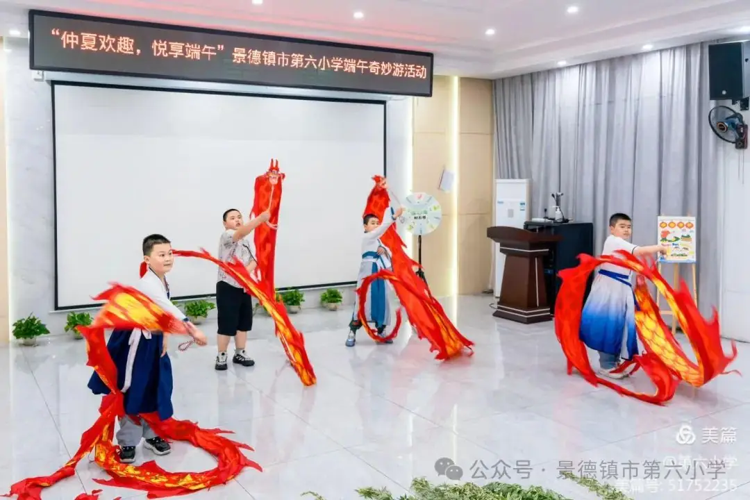 “仲夏欢趣,悦享端午”景德镇市第六小学端午奇妙游活动 第7张