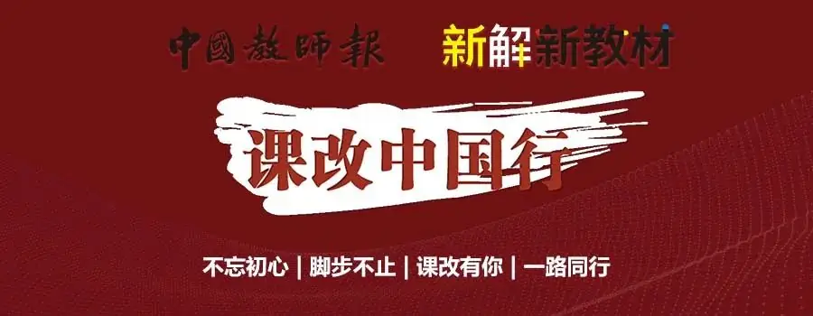 什么是学习进阶?小学语文有哪些学习进阶模型?学习进阶如何支持教学和形成性评估,实现教学评一体化?这场公益活动,策略满满! 第1张 什么是学习进阶?小学语文有哪些学习进阶模型?学习进阶如何支持教学和形成性评估,实现教学评一体化?这场公益活动,策略满满! 第1张