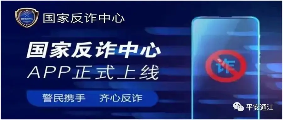 护航高考|通江公安为高考学子送上“安全大礼包” 第27张