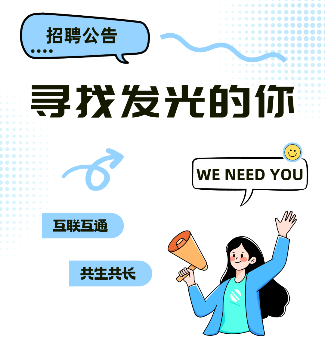 成都市双流区永安小学2024年6月教师招聘公告-第2张图片-四季读书网 成都市双流区永安小学2024年6月教师招聘公告-第2张图片-四季读书网