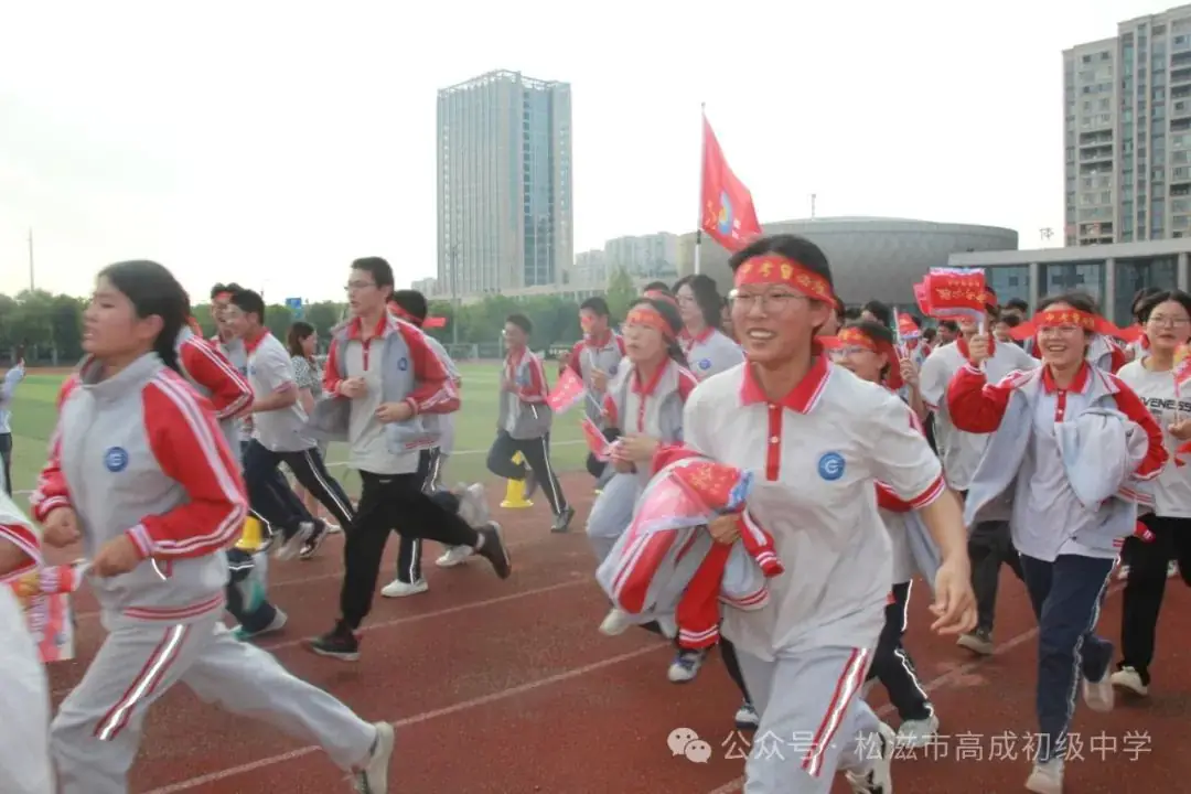 【中考在线】合欢花儿开 | 高成中学2024届毕业典礼暨中考壮行仪式 第70张 【中考在线】合欢花儿开 | 高成中学2024届毕业典礼暨中考壮行仪式 第70张