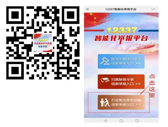 关于加强2024年高中考期间青阳文旅市场噪声控制的通知 第2张
