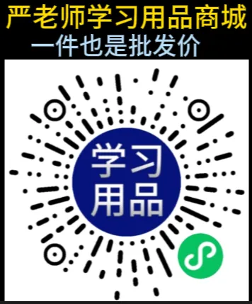 2024小学一年级语文下册拼音汇总(PPT版 领取后可播放) 第20张 2024小学一年级语文下册拼音汇总(PPT版 领取后可播放) 第20张