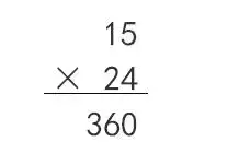 【可下载】小学数学必考题型及口诀,学霸们都在用! 第6张 【可下载】小学数学必考题型及口诀,学霸们都在用! 第6张