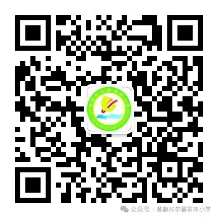 莫旗尼尔基第四小学“端午节”致家长一封信 第9张