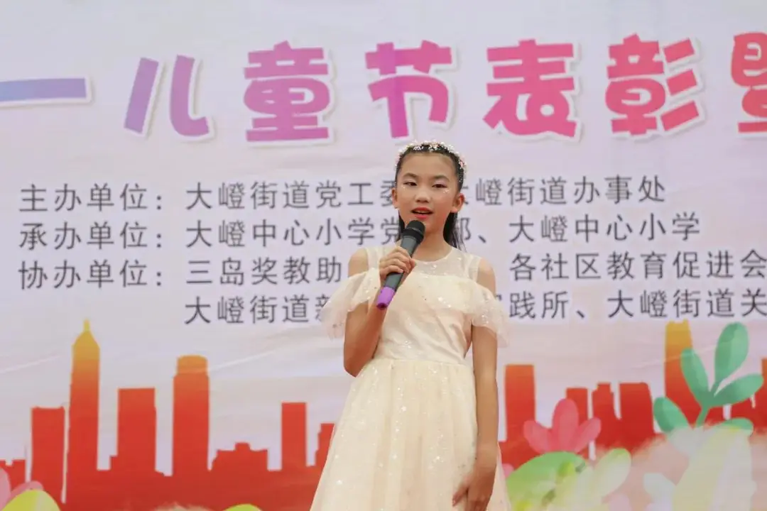 大嶝中心小学举行“红领巾爱祖国”六一儿童节庆祝活动! 第21张