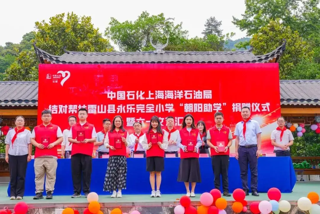 上海局赴贵州永乐小学开展“朝阳助学”活动-第6张图片-四季读书网 上海局赴贵州永乐小学开展“朝阳助学”活动-第6张图片-四季读书网