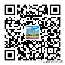 来宾市交通运输局召开2024年高考中考期间交通运输服务保障和行业稳定工作专题部署会议 第2张 来宾市交通运输局召开2024年高考中考期间交通运输服务保障和行业稳定工作专题部署会议 第2张