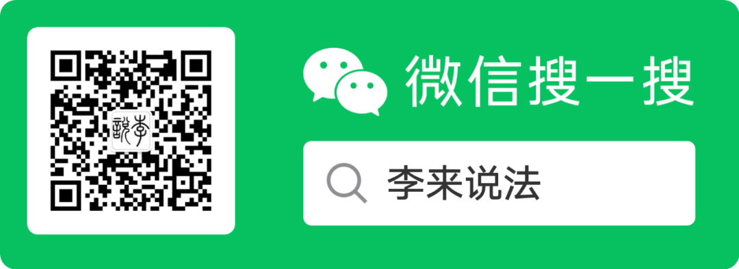重罚20万保中考、高考安宁 第7张 重罚20万保中考、高考安宁 第7张