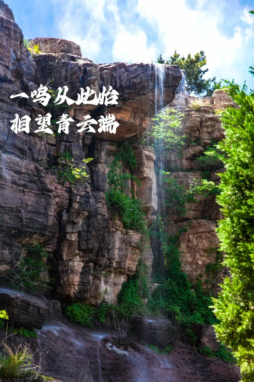 点亮梦想 高考加油 第2张