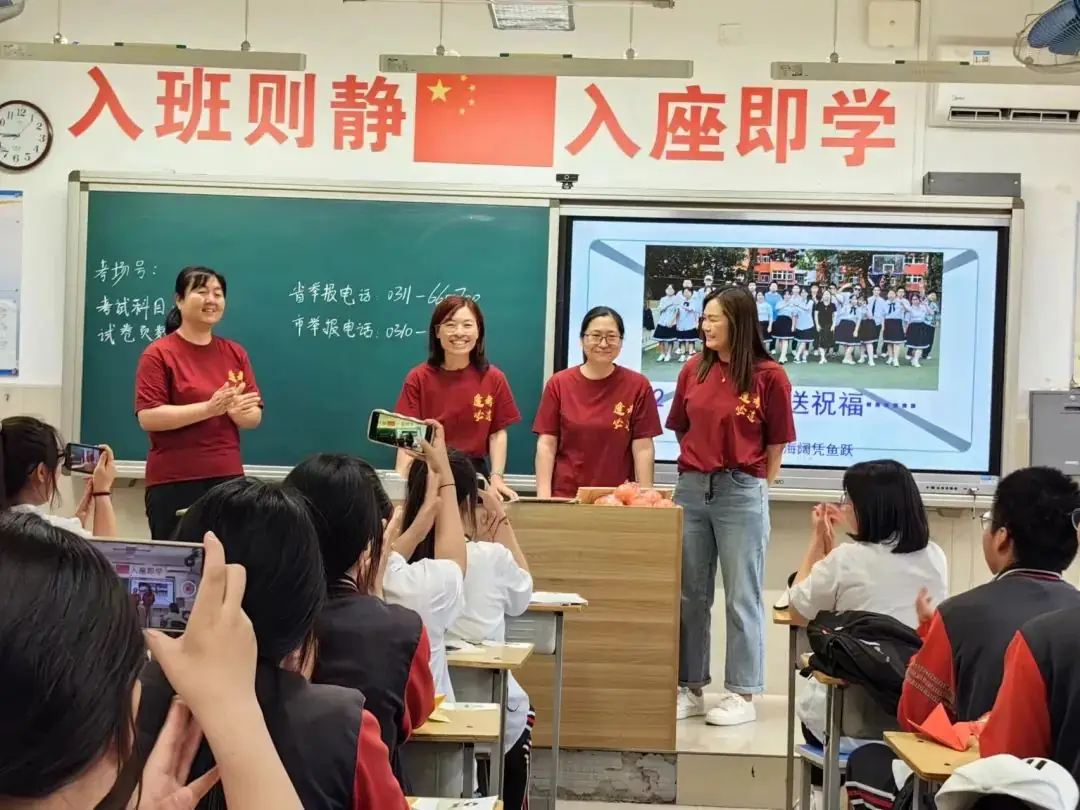 【高考必胜】十载砥砺笔为剑  金榜题名看今朝——邯郸市复兴中学2024届高考壮行仪式 第17张