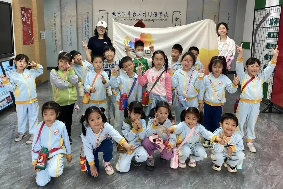 小学初体验 衔接零距离 第96张 小学初体验 衔接零距离 第96张