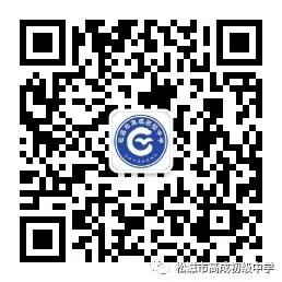【中考在线】合欢花儿开 | 高成中学2024届毕业典礼暨中考壮行仪式 第86张 【中考在线】合欢花儿开 | 高成中学2024届毕业典礼暨中考壮行仪式 第86张