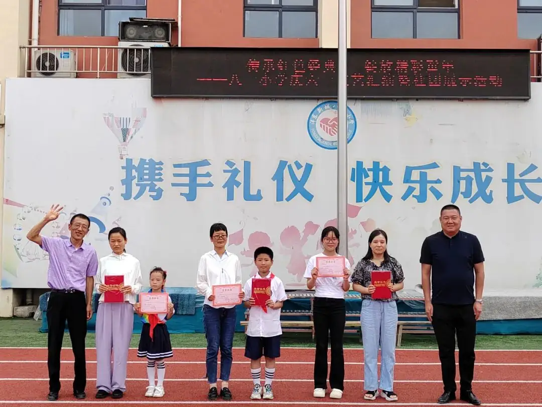 【西咸新区沣东新城八一小学•庆六一】中华崛起 强国有我——八一小学庆六一文艺汇演活动圆满落幕 第64张 【西咸新区沣东新城八一小学•庆六一】中华崛起 强国有我——八一小学庆六一文艺汇演活动圆满落幕 第64张