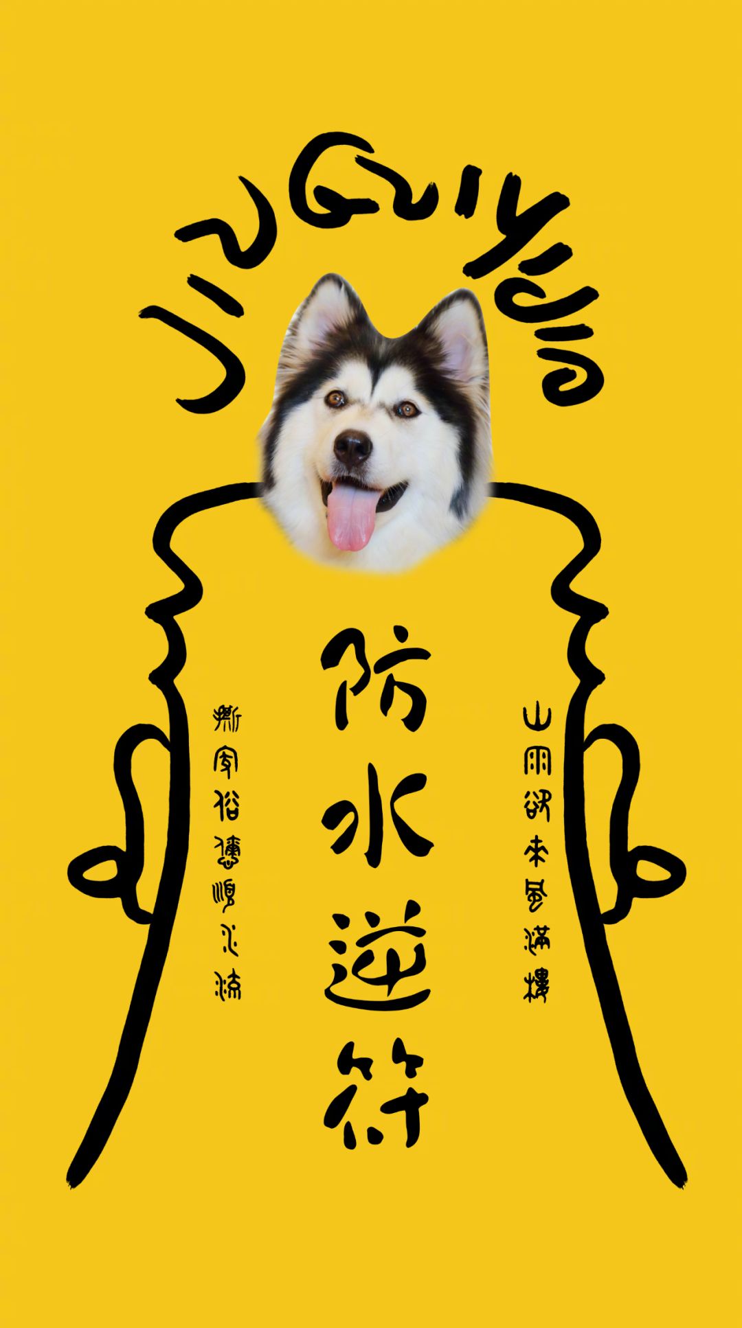 转一转多考100分!24届高考最全锦鲤合集! 第17张 转一转多考100分!24届高考最全锦鲤合集! 第17张