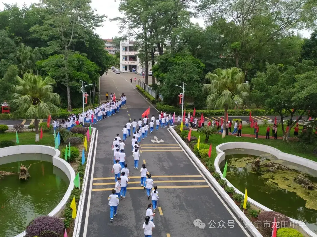 剑指高考 载梦出征——兴宁市龙田中学2024年高考出征仪式 第32张 剑指高考 载梦出征——兴宁市龙田中学2024年高考出征仪式 第32张