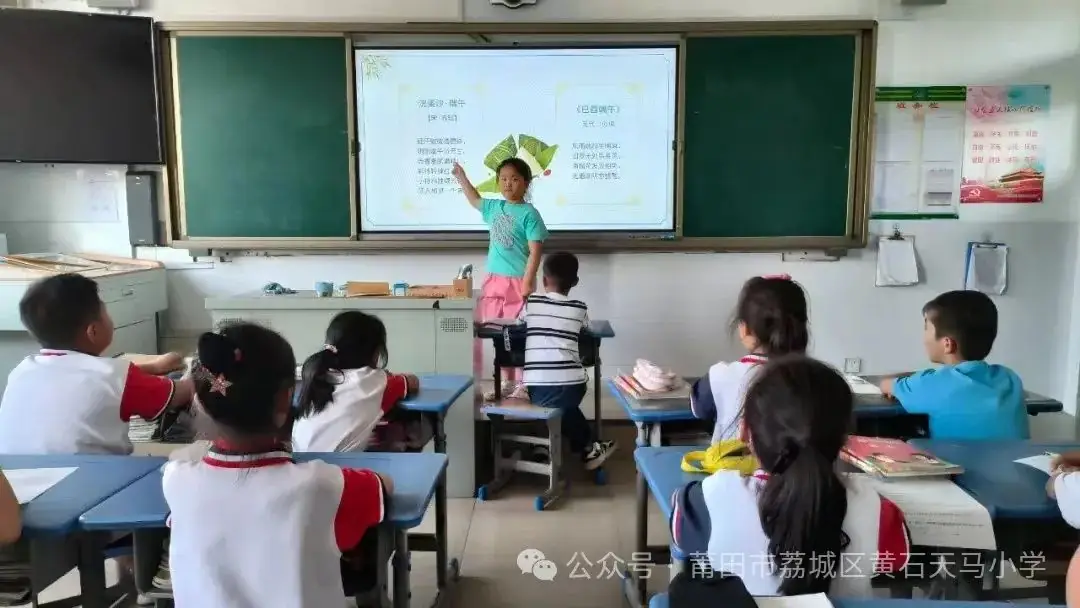“粽”享多彩端午 深耕文化传承——天马小学开展“我们的节日·端午节”主题教育活动 第3张