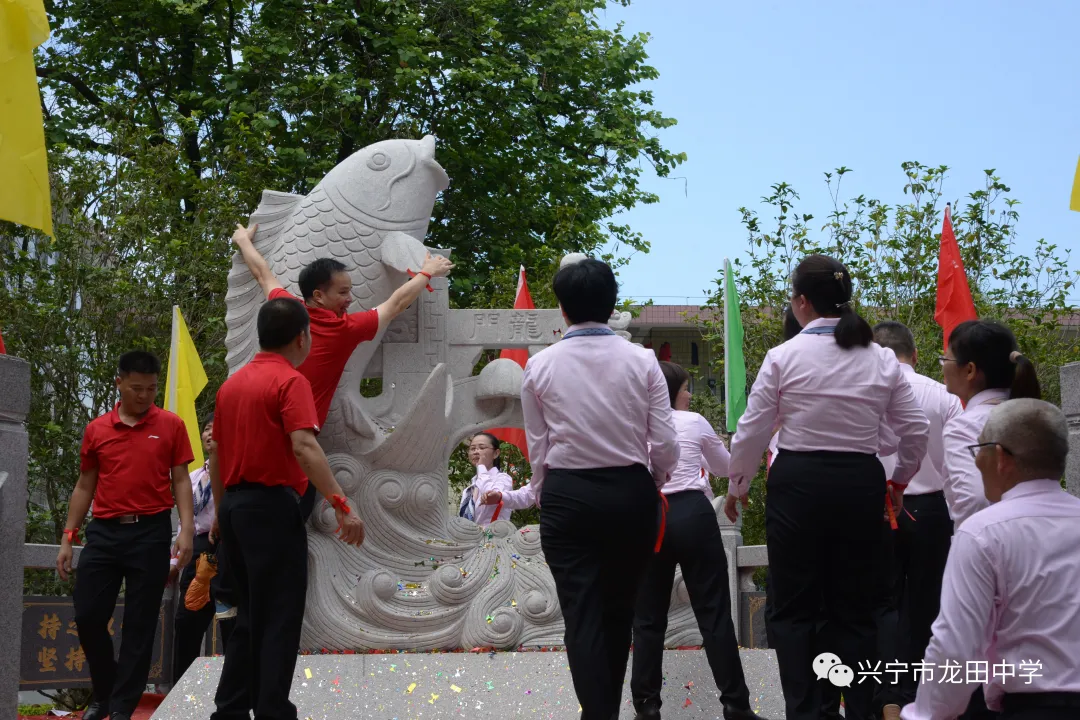剑指高考 载梦出征——兴宁市龙田中学2024年高考出征仪式 第46张 剑指高考 载梦出征——兴宁市龙田中学2024年高考出征仪式 第46张