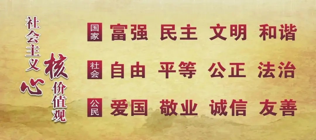 《读本》引航程 培根育新人 ——龙泰小学李晓丹老师参与龙湖区2024年小学思政课巡讲活动 第22张