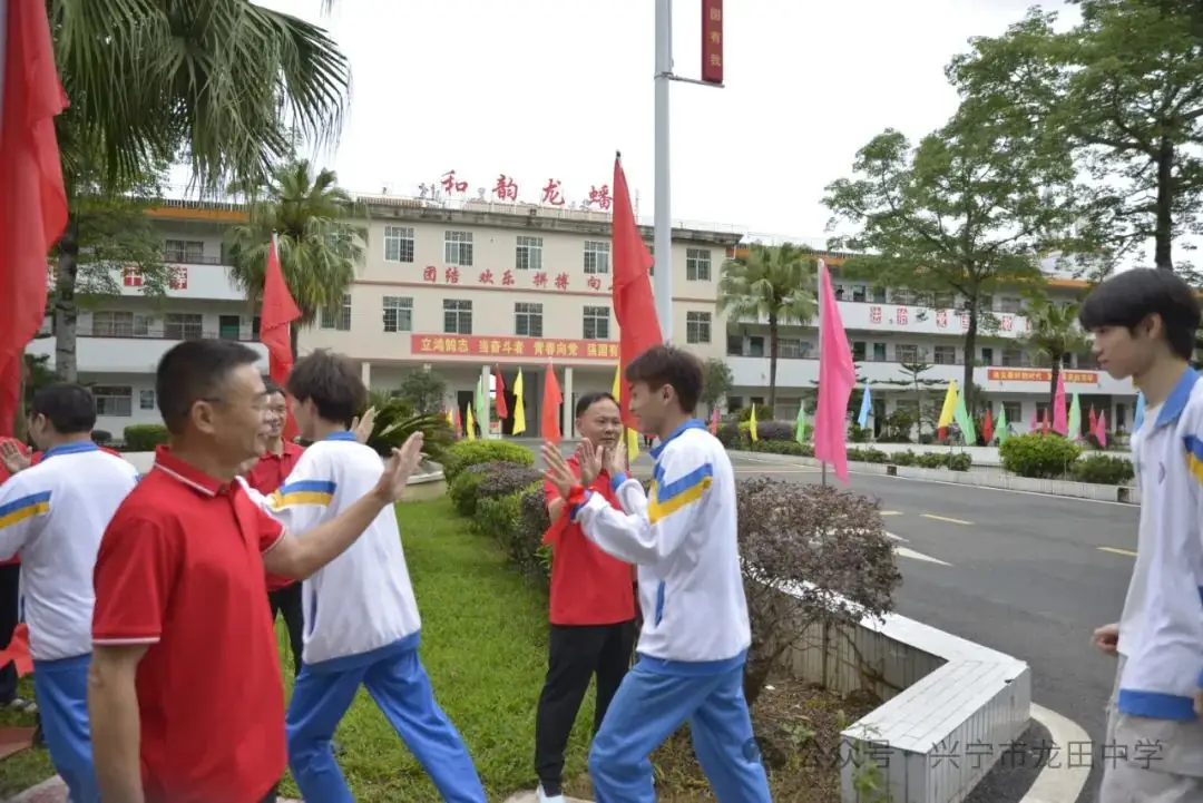 剑指高考 载梦出征——兴宁市龙田中学2024年高考出征仪式 第39张 剑指高考 载梦出征——兴宁市龙田中学2024年高考出征仪式 第39张