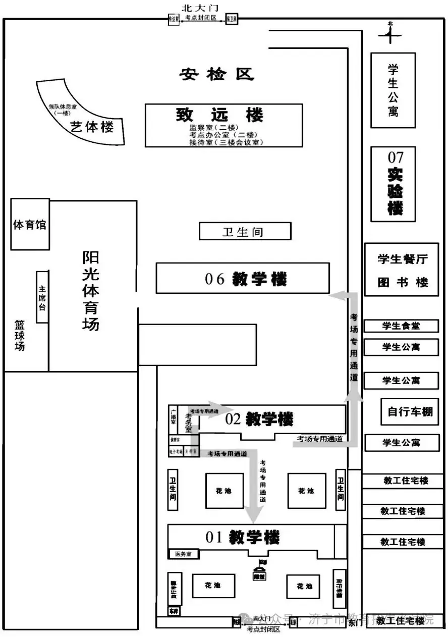 2024高考明日开考!@山东考生,考前请注意 第98张 2024高考明日开考!@山东考生,考前请注意 第98张
