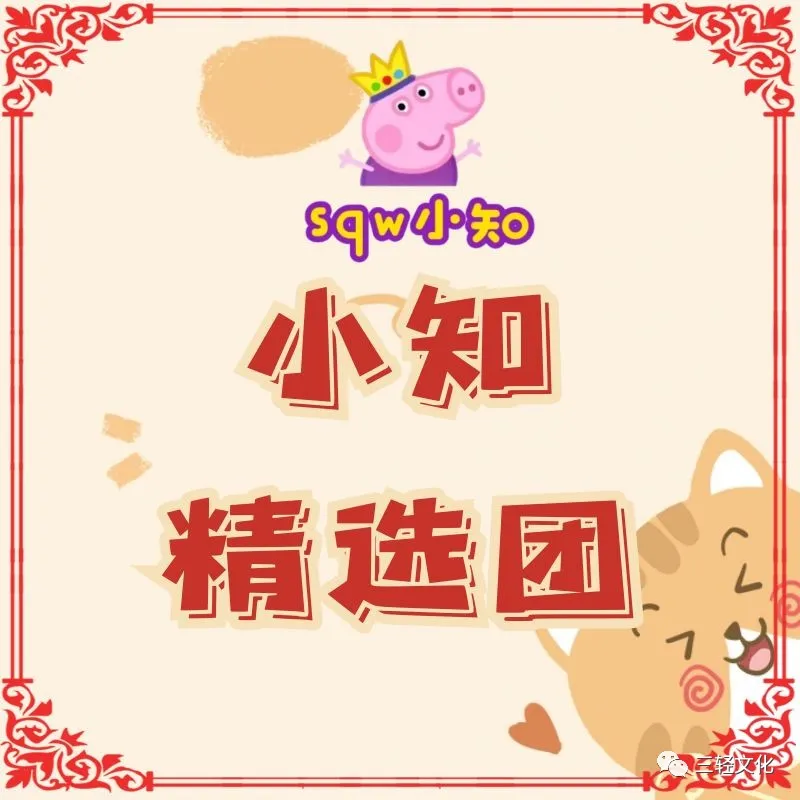 初中:2024中考各科复习建议! 第18张