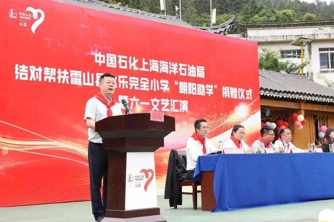 上海局赴贵州永乐小学开展“朝阳助学”活动-第7张图片-四季读书网 上海局赴贵州永乐小学开展“朝阳助学”活动-第7张图片-四季读书网