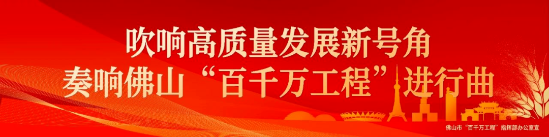 熠熠春日共奔赴,研学拾趣促成长——新华小学2024年五年级参观顺德博物馆研学活动 第43张 熠熠春日共奔赴,研学拾趣促成长——新华小学2024年五年级参观顺德博物馆研学活动 第43张