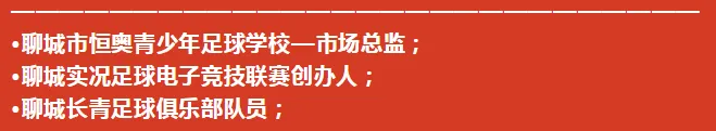【聊城2024年高考、中考考点及服务热线公布,家长快收藏!】 第23张 【聊城2024年高考、中考考点及服务热线公布,家长快收藏!】 第23张