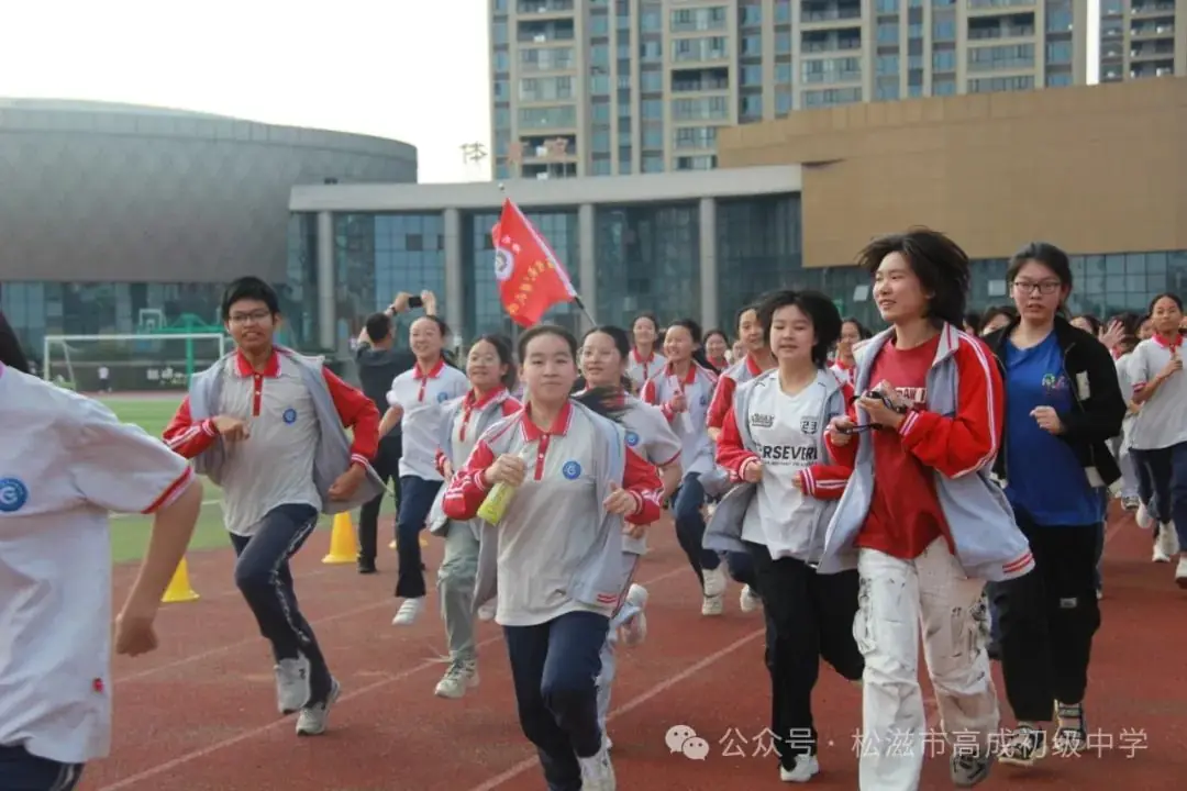 【中考在线】合欢花儿开 | 高成中学2024届毕业典礼暨中考壮行仪式 第63张 【中考在线】合欢花儿开 | 高成中学2024届毕业典礼暨中考壮行仪式 第63张
