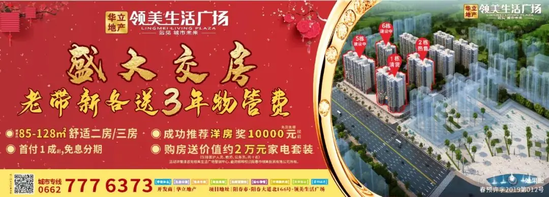 阳春一小学举行暑期防溺水安全教育,增强师生的安全防范意识 第1张 阳春一小学举行暑期防溺水安全教育,增强师生的安全防范意识 第1张