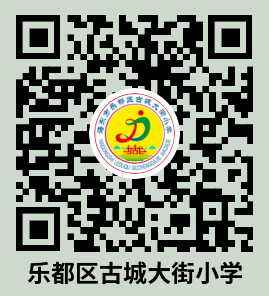 古城大街小学部分师生参加区检察院“检察开放日”活动 第15张 古城大街小学部分师生参加区检察院“检察开放日”活动 第15张