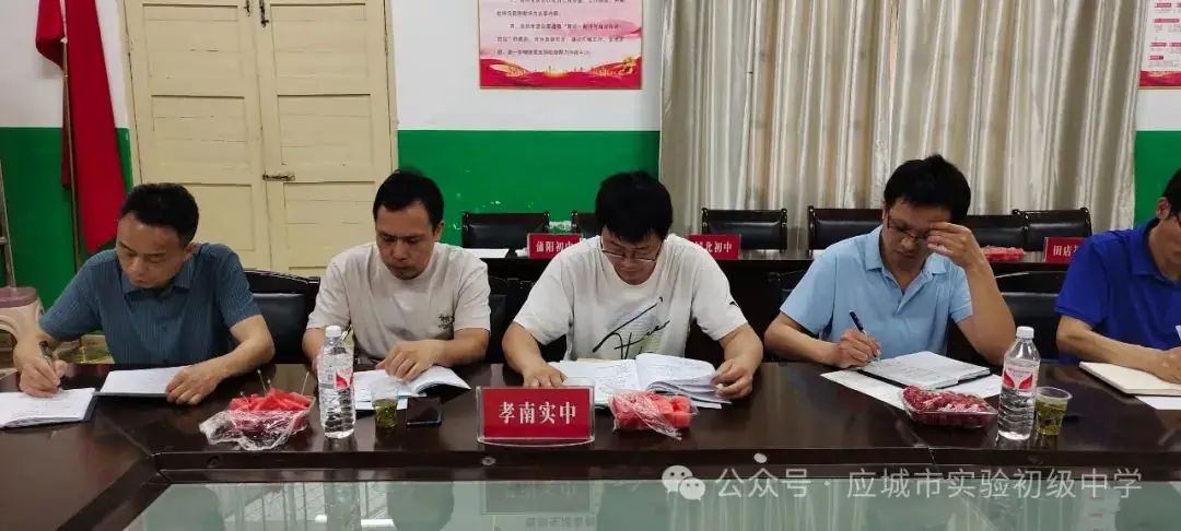 八校联谊:携手共探中考数学复习备考新策略 第5张 八校联谊:携手共探中考数学复习备考新策略 第5张