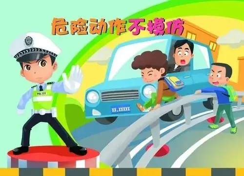 【校园安全】福清市上迳中心小学端午节假期安全教育告家长书 第12张 【校园安全】福清市上迳中心小学端午节假期安全教育告家长书 第12张