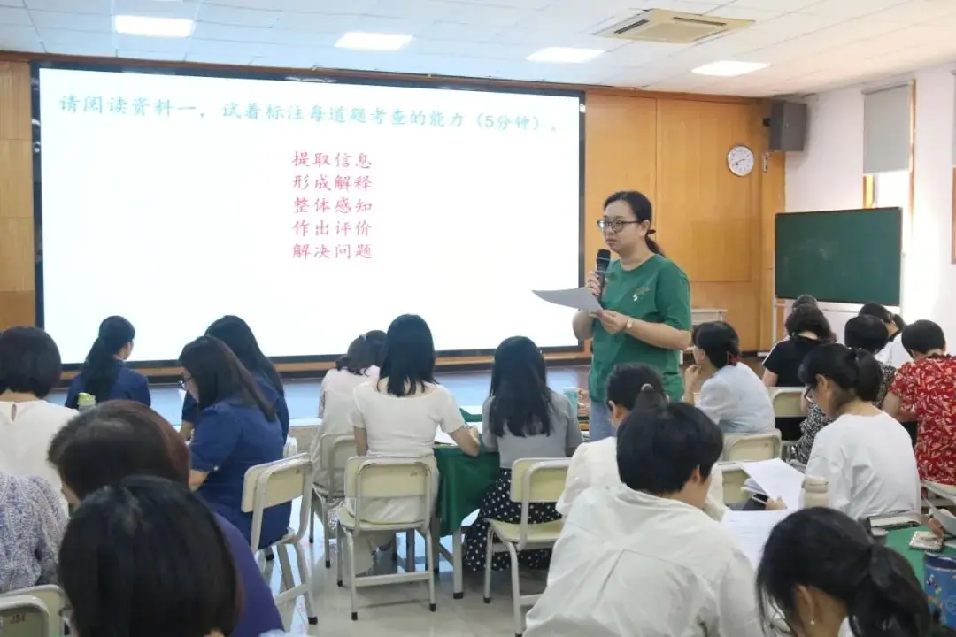 【莞城建设小学教育集团】语文科组教研模式展示暨教研组长成长营第八次活动 第5张 【莞城建设小学教育集团】语文科组教研模式展示暨教研组长成长营第八次活动 第5张