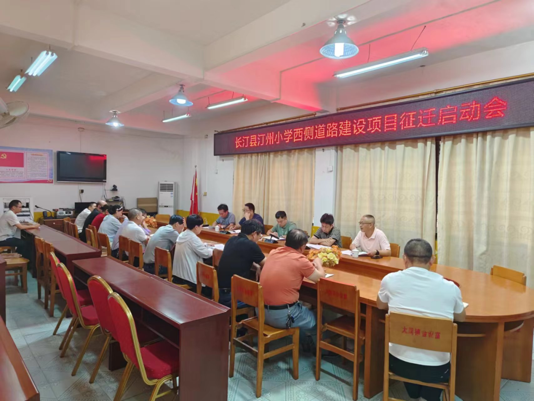 长汀县汀州小学西侧道路建设项目最后一户完成房屋征迁协议签订 第6张 长汀县汀州小学西侧道路建设项目最后一户完成房屋征迁协议签订 第6张
