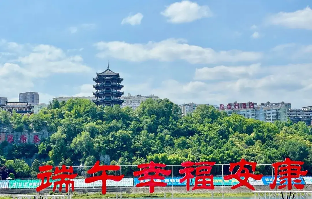 高考遇端午假期,安康天气如何? 第4张 高考遇端午假期,安康天气如何? 第4张