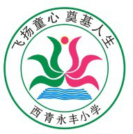 喜报|西和县西青永丰小学六名同学被授予“陇南市五好学生”荣誉称号 第1张 喜报|西和县西青永丰小学六名同学被授予“陇南市五好学生”荣誉称号 第1张
