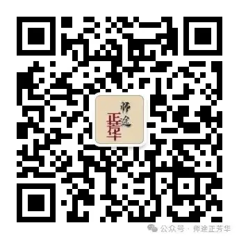 高考“撞上”端午,备考指南请查收 ~ 很重要!!! 第8张 高考“撞上”端午,备考指南请查收 ~ 很重要!!! 第8张