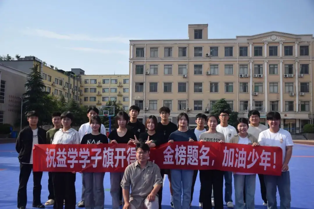 高考前必看!2024高考规范答题注意事项看这里! 第27张