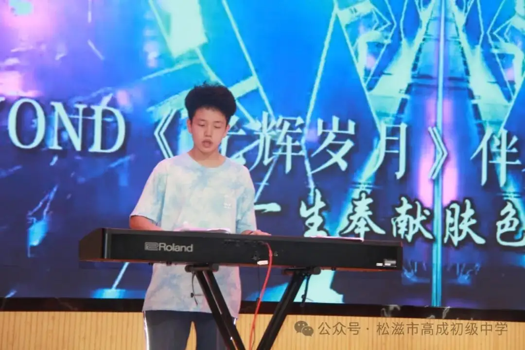 【中考在线】合欢花儿开 | 高成中学2024届毕业典礼暨中考壮行仪式 第13张 【中考在线】合欢花儿开 | 高成中学2024届毕业典礼暨中考壮行仪式 第13张