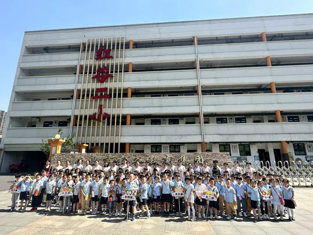 九龙湖增进幼儿园与小学之间的了解!开展幼小衔接活动… 第3张 九龙湖增进幼儿园与小学之间的了解!开展幼小衔接活动… 第3张