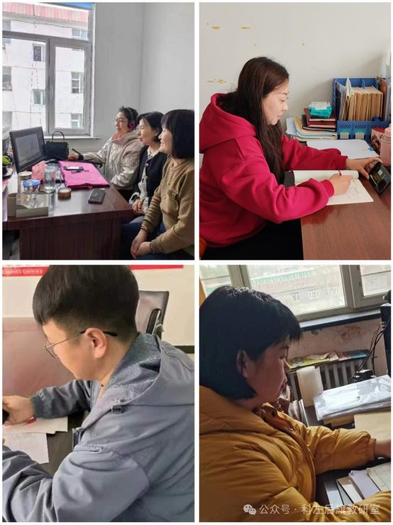 科左后旗小学数学名师工作坊开展系列活动 第6张