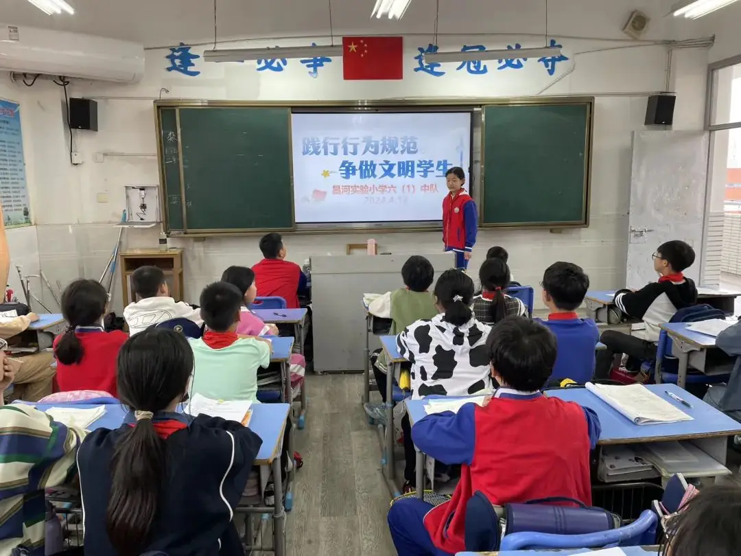 昌河实验小学:以《中小学生守则》为镜,映照社会主义核心价值观的践行之路 第4张 昌河实验小学:以《中小学生守则》为镜,映照社会主义核心价值观的践行之路 第4张