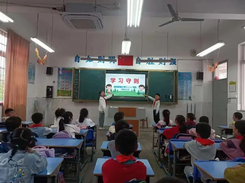 昌河实验小学:以《中小学生守则》为镜,映照社会主义核心价值观的践行之路 第5张 昌河实验小学:以《中小学生守则》为镜,映照社会主义核心价值观的践行之路 第5张