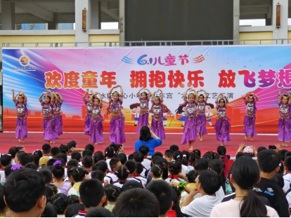 水阳中心小学开展“欢度童年 拥抱快乐 放飞梦想”六一文艺汇演 第14张 水阳中心小学开展“欢度童年 拥抱快乐 放飞梦想”六一文艺汇演 第14张