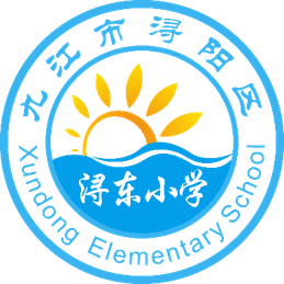 “音”为有你,“乐”响童年——浔东小学荣获浔阳区2024年小学生合唱展示活动二等奖 第6张 “音”为有你,“乐”响童年——浔东小学荣获浔阳区2024年小学生合唱展示活动二等奖 第6张