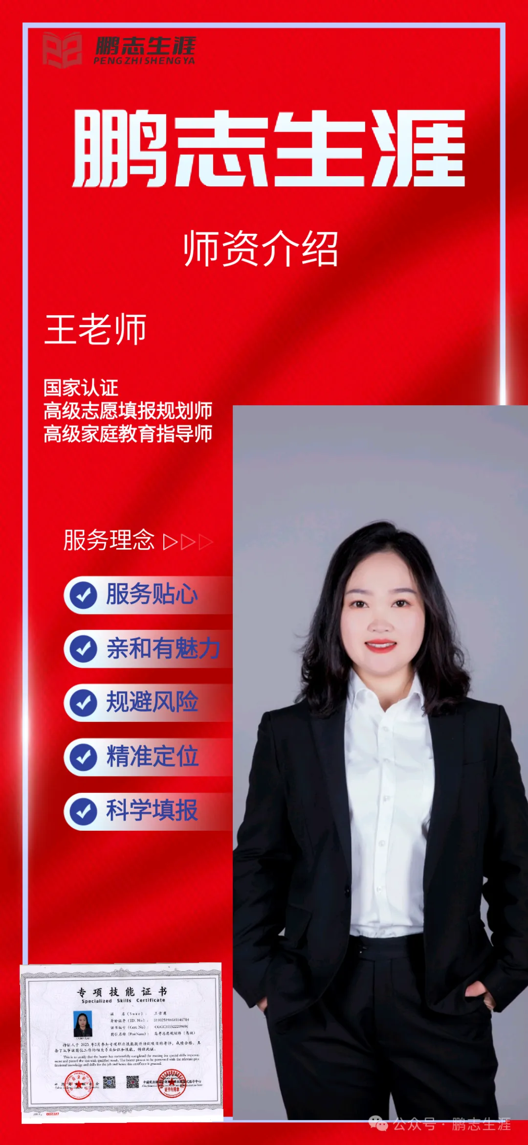 今天发准考证了!拿到高考准考证了一定要注意!考前考后都至关重要! 第11张 今天发准考证了!拿到高考准考证了一定要注意!考前考后都至关重要! 第11张